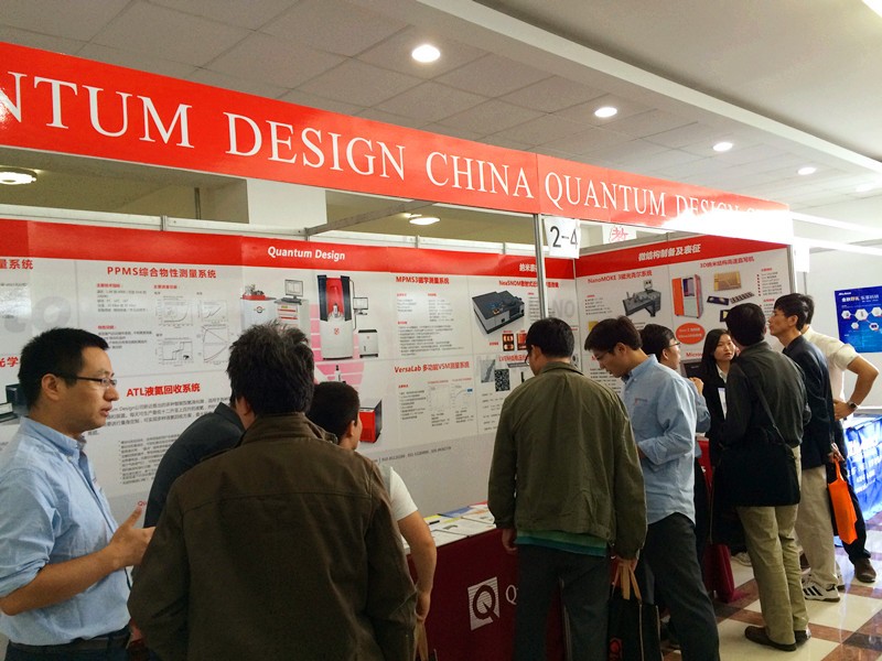 Quantum Design中国子公司参加中国物理学（CPS）2015秋季学术会议