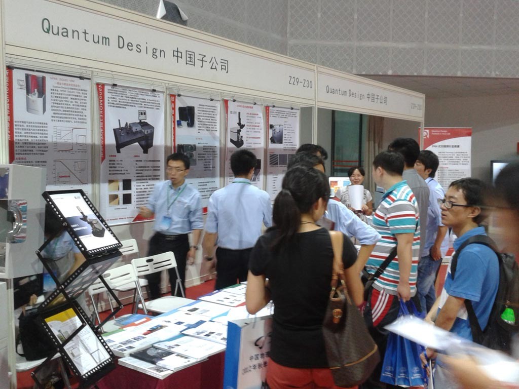 QD公司参加中国物理学会2012年秋季学术会议
