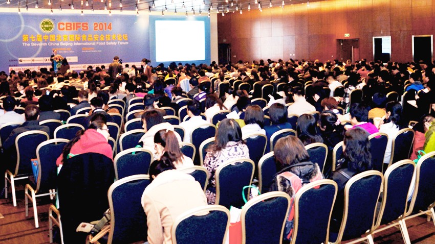 Quantum Design中国子公司参加CBIFS2014第七届中国北京国际食品安全技术论坛
