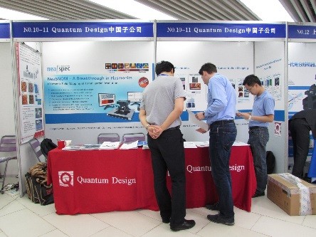 Quantum Design中国子公司参加第三届等离激元光子学前沿国际会议