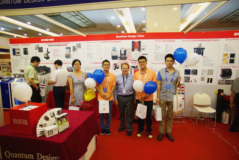 Quantum Design中国子公司参加第六届中国国际纳米科学技术会议(ChinaNano 2015)