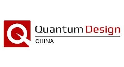 Quantum Design中国子公司成立上海分公司