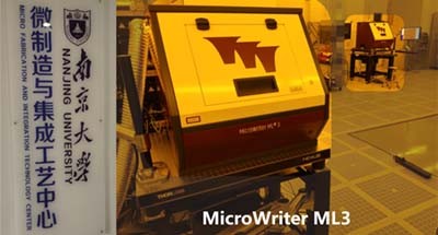 再添新力！小型台式无掩膜光刻机（MicroWriter）再度落户南京大学